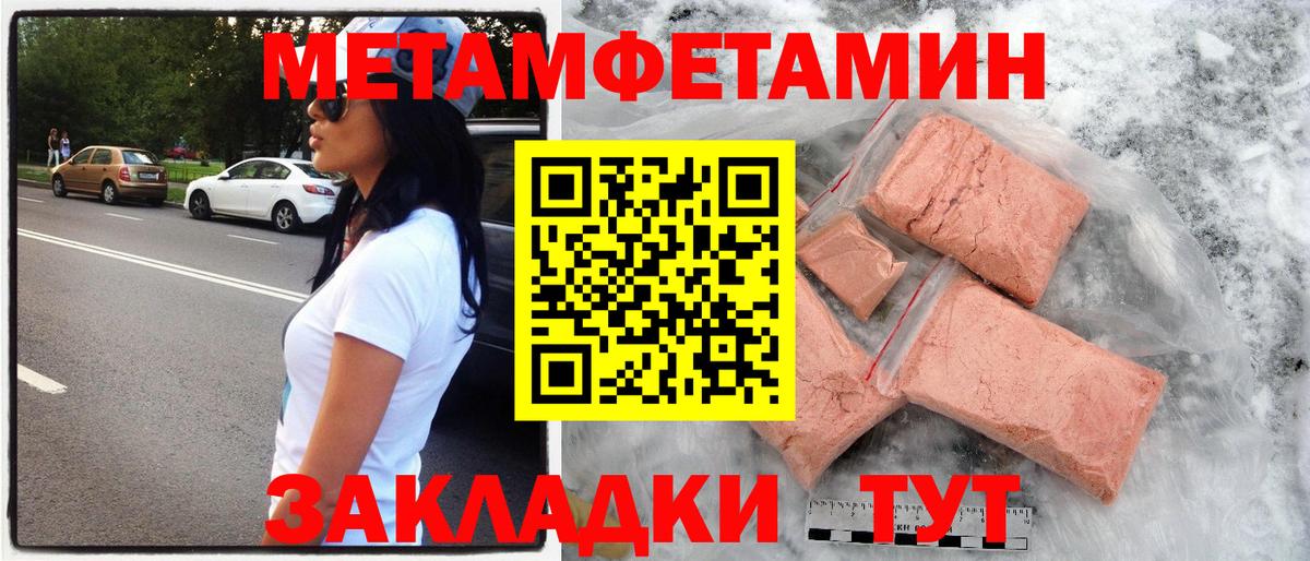 Электрогорск  АМФ Premium  АМФЕТАМИН  Вход с VPN 