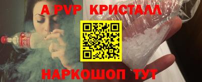 меф VHQ Ликино-Дулёво