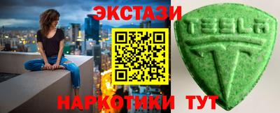 меф VHQ Ликино-Дулёво