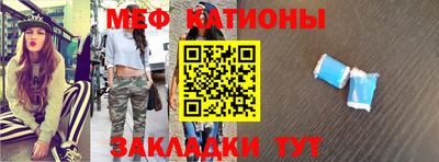 синтетический гашиш Ливны