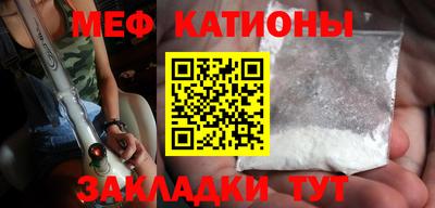 меф VHQ Ликино-Дулёво