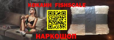 ГАЛЛЮЦИНОГЕННЫЕ ГРИБЫ Лесосибирск
