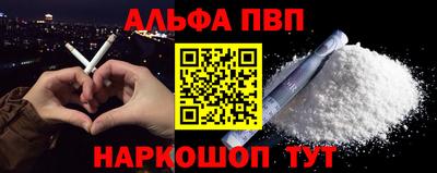 синтетический гашиш Ливны