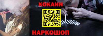 меф VHQ Ликино-Дулёво