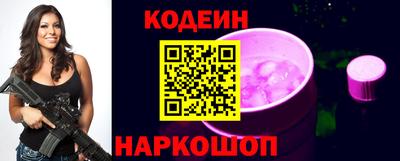 ГАЛЛЮЦИНОГЕННЫЕ ГРИБЫ Лесосибирск