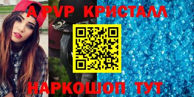 меф VHQ Ликино-Дулёво