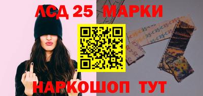 ГАЛЛЮЦИНОГЕННЫЕ ГРИБЫ Лесосибирск