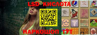 синтетический гашиш Ливны