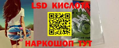 ГАЛЛЮЦИНОГЕННЫЕ ГРИБЫ Лесосибирск