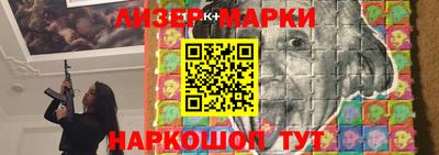 ГАЛЛЮЦИНОГЕННЫЕ ГРИБЫ Лесосибирск