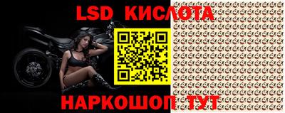 меф VHQ Ликино-Дулёво