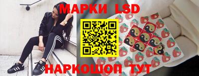 ГАЛЛЮЦИНОГЕННЫЕ ГРИБЫ Лесосибирск