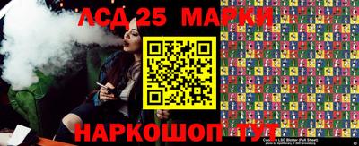 меф VHQ Ликино-Дулёво