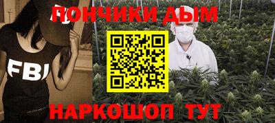 синтетический гашиш Ливны