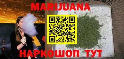меф VHQ Ликино-Дулёво