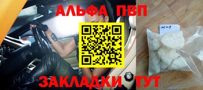 синтетический гашиш Ливны