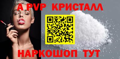 меф VHQ Ликино-Дулёво
