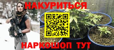 синтетический гашиш Ливны