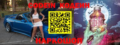 ГАЛЛЮЦИНОГЕННЫЕ ГРИБЫ Лесосибирск