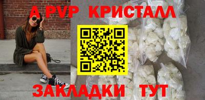 меф VHQ Ликино-Дулёво