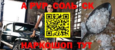 ГАЛЛЮЦИНОГЕННЫЕ ГРИБЫ Лесосибирск