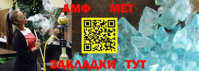 синтетический гашиш Ливны