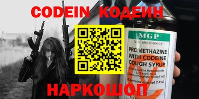 эйфоретик Заволжье