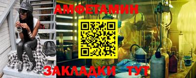 синтетический гашиш Ливны