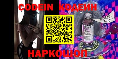 синтетический гашиш Ливны