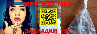 меф VHQ Ликино-Дулёво