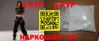 меф VHQ Ликино-Дулёво