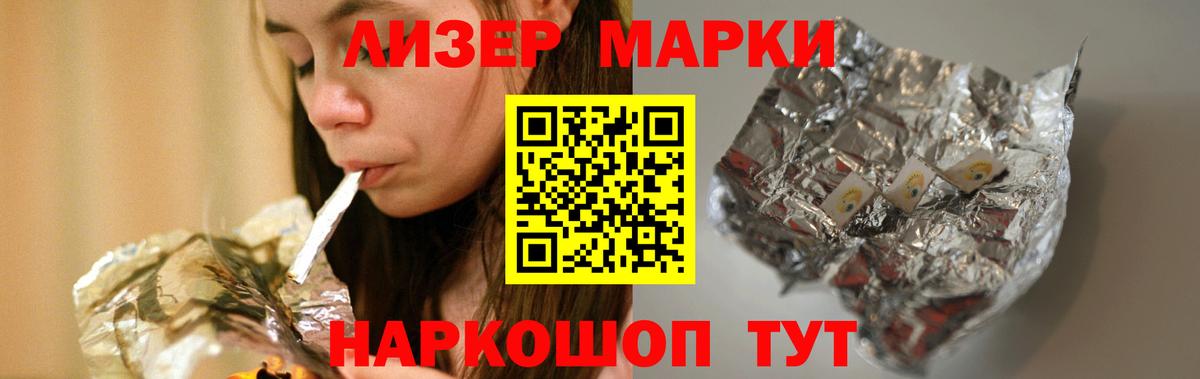ЛСД экстази ecstasy  LSD-25 экстази ecstasy  Электрогорск  Вход с VPN 