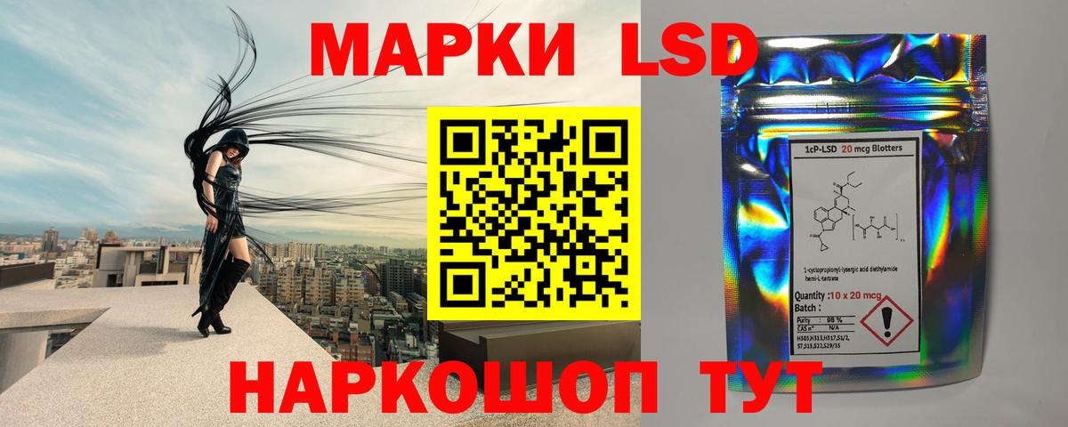 Лсд 25 экстази кислота Электрогорск