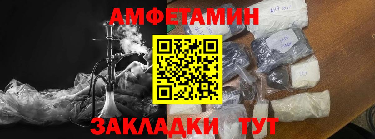 МЕТАМФЕТАМИН Methamphetamine  МЕТАМФЕТАМИН Methamphetamine  Вход с VPN  Электрогорск 