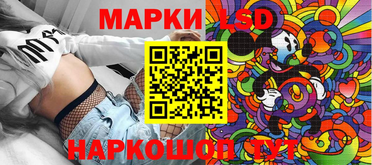 даркнет сайт  Вход с VPN  Марки N-bome 1,5мг  Электрогорск  Марки N-bome 1,5мг 